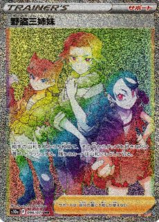 WS】#soraArt ときのそら(サイン)【SP】HOL/W91-044SPヴァイス