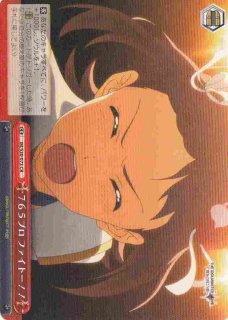 WS】輝きの向こう側へ! 美希【RR】IM/S30-052ヴァイスシュヴァルツ