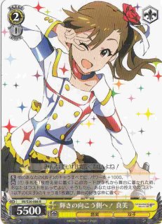 WS】スプラッシュ・マイ・ラブ! 佐久間まゆ(箔押し)【M@P】IMC/WE51