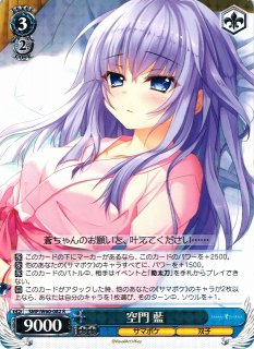 WS】“囲い火蜂”阿良々木火憐(サイン)【SP】NM/S24-027SPヴァイス