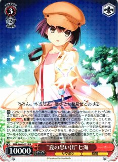 WS】“夏の思い出”七海(サイン+箔押し)【SEC】SMP/W60-052ヴァイス