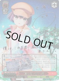 WS】“夏の思い出”七海(サイン+箔押し)【SEC】SMP/W60-052ヴァイス