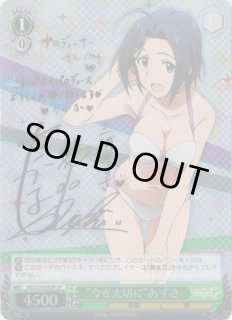 IM/S30】劇場版「THE IDOLM@STER MOVIE 輝きの向こう側へ!」ヴァイス