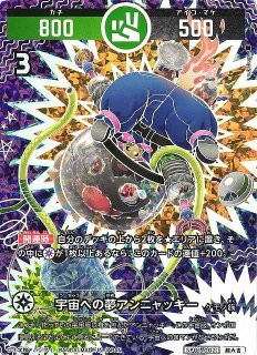 開運】オリヒメ【超大吉】SP01-004 - C-labo OnlineShop