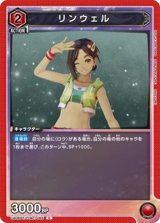 WS】Summer Splash Party! セレス・ファウナ(箔押し)【HLP】HOL/WE44