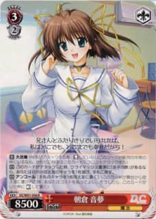 ヴァイスシュヴァルツ ドタバタ Morning 音夢 サイン SP SPa ドタバタ