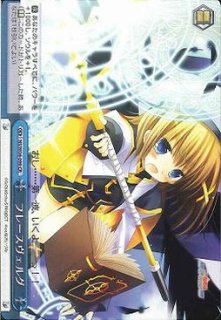 WS】スターライトブレイカー【CR】NS/W04-073ヴァイスシュヴァルツ