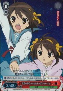 ヴァイスシュヴァルツ いつものハルヒ sp サイン SP “いつも”のハルヒ