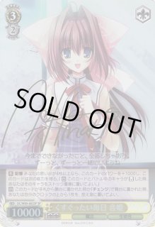 くすぐったい毎日音姫 SP サイン ヴァイスシュヴァルツ くすぐったい