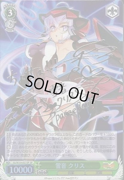 ヴァイスシュヴァルツ 雪風 SP サイン BGS9.5 ヴァイスシュヴァルツ 雪