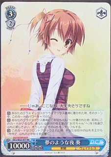 WS】姉の面影 アスナ(サイン)【SP】SAO/SE26-02SPヴァイスシュヴァルツ