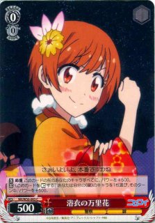 WS】橘 万里花【C】NK/W30-096ヴァイスシュヴァルツ：ヴァイスサイド