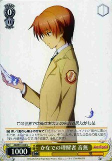 WS】立華 かなで(サイン)【SP】AB/W31-106SPヴァイスシュヴァルツ