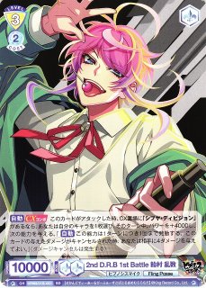 WSB】2nd D.R.B 1st Battle 碧棺 左馬刻【SD】HPMI/01S-020ヴァイス