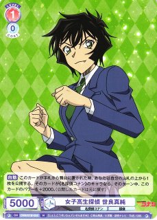 WSB】怪盗1412号【SD】CNN/01S-015ヴァイスシュヴァルツ ブラウ - 通販