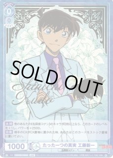 名探偵コナン Vol.2ヴァイスシュヴァルツ ブラウ通販ならカードラボ！