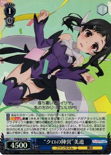 WS】“ツヴァイフォーム”イリヤ(サイン)【SP】PI/S40-053SPヴァイス