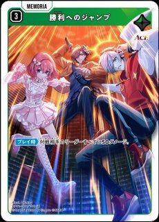 クロスタ】リンク・アサルト【SR】BP01-044/100 - C-labo OnlineShop