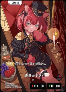 クロスタ】kinako【LRPP】BP02-099/082 - C-labo OnlineShop