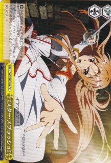 WS】枕を並べ合って オーロ・クロニー【R】HOL/W104-118ヴァイス