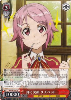 70726f647563742f637334375f3030