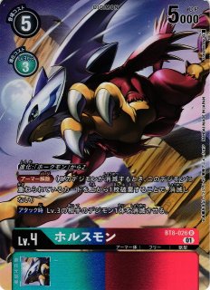 WS】諦めたくないから 東雲絵名【RR】PJS/S109-087ヴァイス