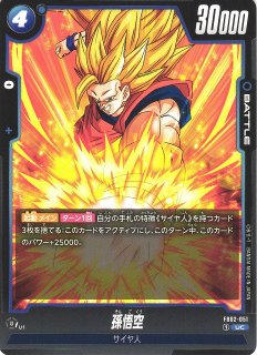 DBFW】極限の煌めき【R】FB05-115 - C-labo OnlineShop