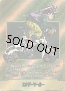 DBFW】エナジーマーカー〔金枠〕【-】E-82☆ - C-labo OnlineShop