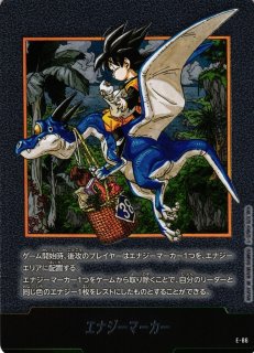 DBFW】エナジーマーカー〔銀枠〕【-】E-83 - C-labo OnlineShop