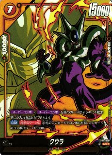 DBFW】ブルマ【SR☆】FB07-114 - C-labo OnlineShop