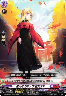 VG】初めてのマップ 藍沢エマ【EXC】DZ-BT03/EX10『ぶいすぽっ