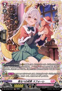 WSB】私立探偵 安室透(箔押し)【BR】CNN/01S-008Bヴァイスシュヴァルツ