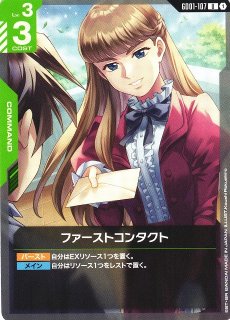 70726f647563742f677463675f4744