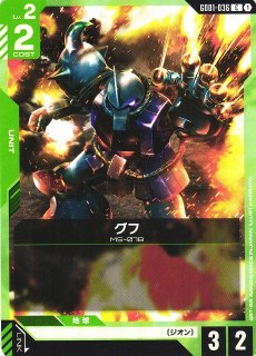 ガンダム】クシャトリヤ【U】GD01-051〈1〉 - C-labo OnlineShop