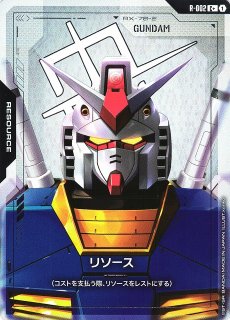 DBFW】孫悟飯：少年期【SCR☆】FB01-140ドラゴンボールスーパーカード