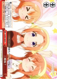 WS】死への執着 ピトフーイ【RR】GGO/S59-070ヴァイスシュヴァルツ