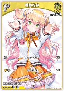 70726f647563742f68425030342d30