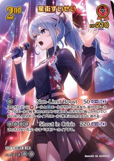 ホロカ】赤エール(夏色まつり&宝鐘マリン)【P】hY03-012 - C-labo