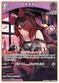 70726f647563742f68425030362d30