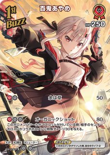 70726f647563742f68425030322d30