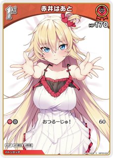 70726f647563742f68425030332d30