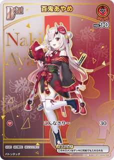 70726f647563742f68534430322d30