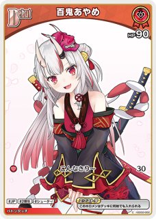 70726f647563742f68534430322d30