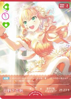 70726f647563742f687370726b6168