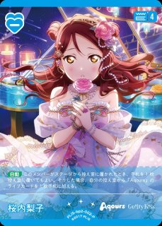 ラブカ】国木田花丸【P】PL!S-bp2-007-P - C-labo OnlineShop