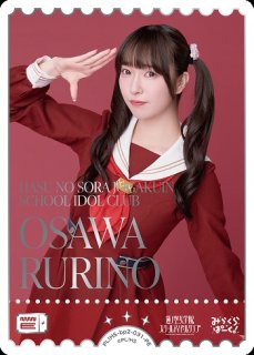 ラブカ】ラブライブ！蓮ノ空女学院スクールアイドルクラブ - C-labo