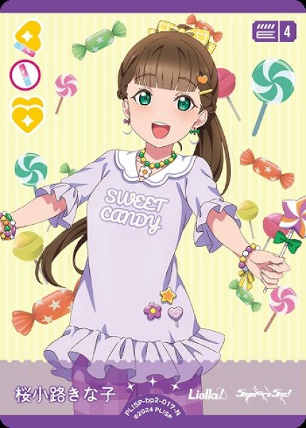 ラブカ】桜小路きな子【N】PL!SP-bp2-017-N - C-labo OnlineShop