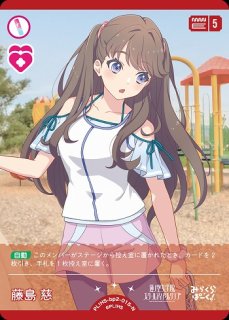 ラブカ】大沢瑠璃乃【P】PL!HS-bp2-005-P - C-labo OnlineShop