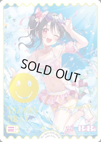 ラブカ】矢澤にこ(サイン）【SECE】PL!-bp3-029-SECE - C-labo OnlineShop