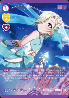 ラブカ】近江彼方【P】PL!N-bp3-006-P - C-labo OnlineShop